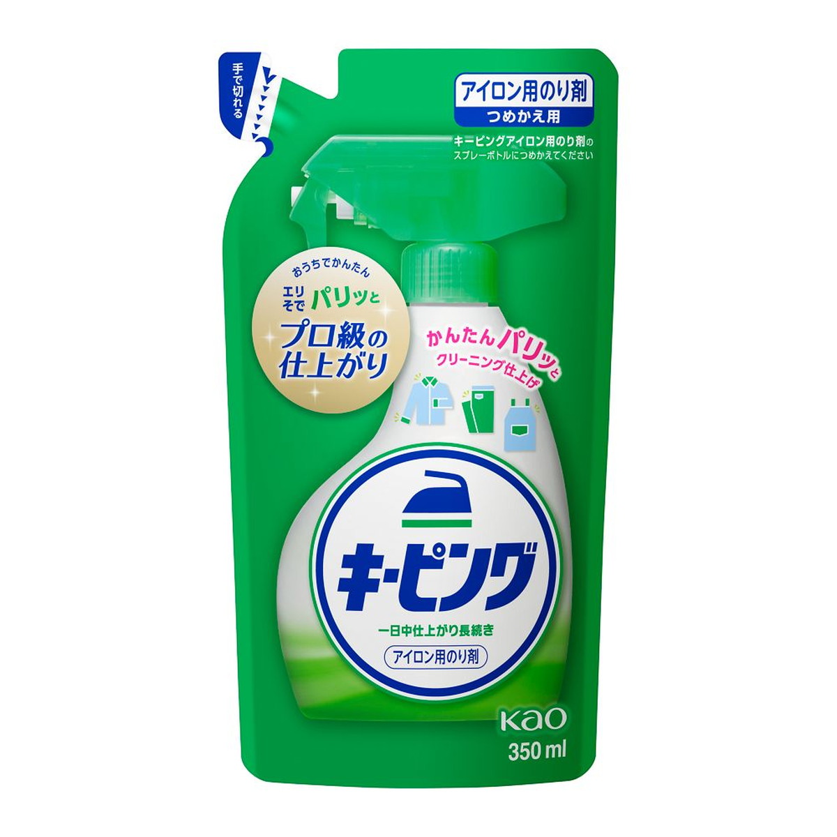 ?毎月置き換え?今月のオススメ品