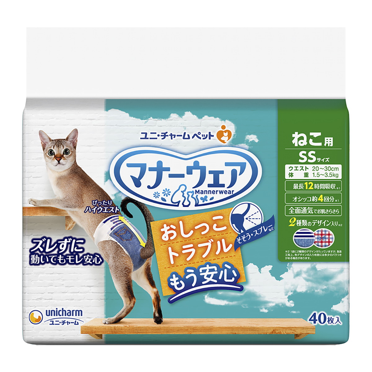 【送料込・まとめ買い&times;5個セット】ユニ・チャーム マナーウェア ねこ用 SSサイズ 40枚入｜ケンコウlife