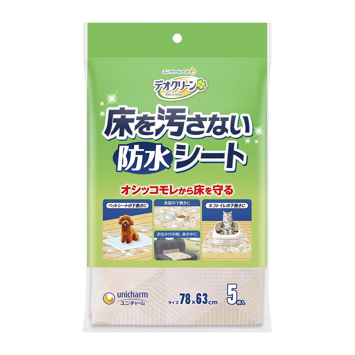 【×12個セット送料無料】ユニチャーム　ペットケア　床を汚さないシート　5枚入（4520699675533）