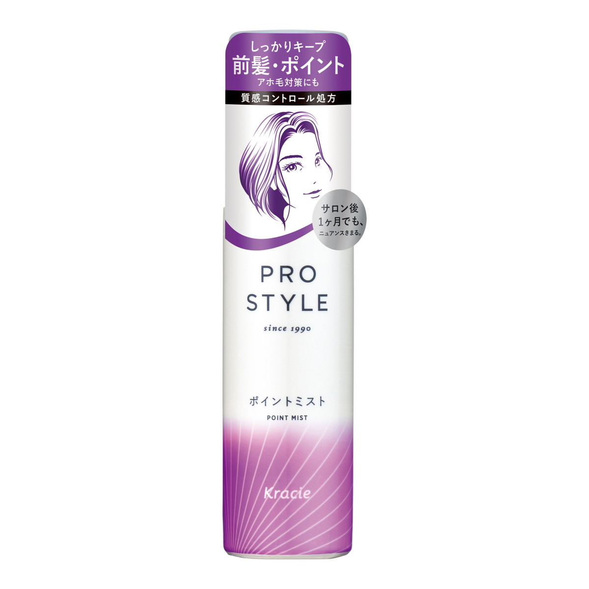 Amazon | セグレタ シアーコート ヘアミスト | セグレタ | ヘア