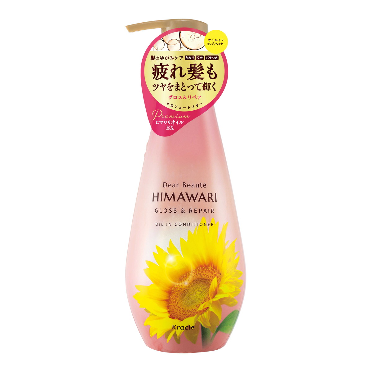 【送料込・まとめ買い×12個セット】クラシエ ディアボーテ HIMAWARI オイルインコンディショナー グロス & リペア ポンプ 500g