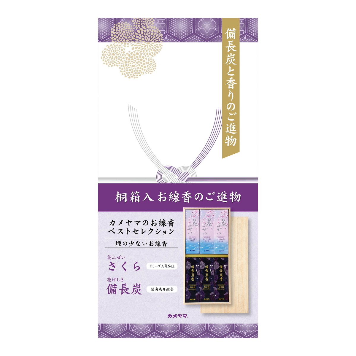【送料込・まとめ買い×8個セット】カメヤマ 御供 1700|ケンコウlife