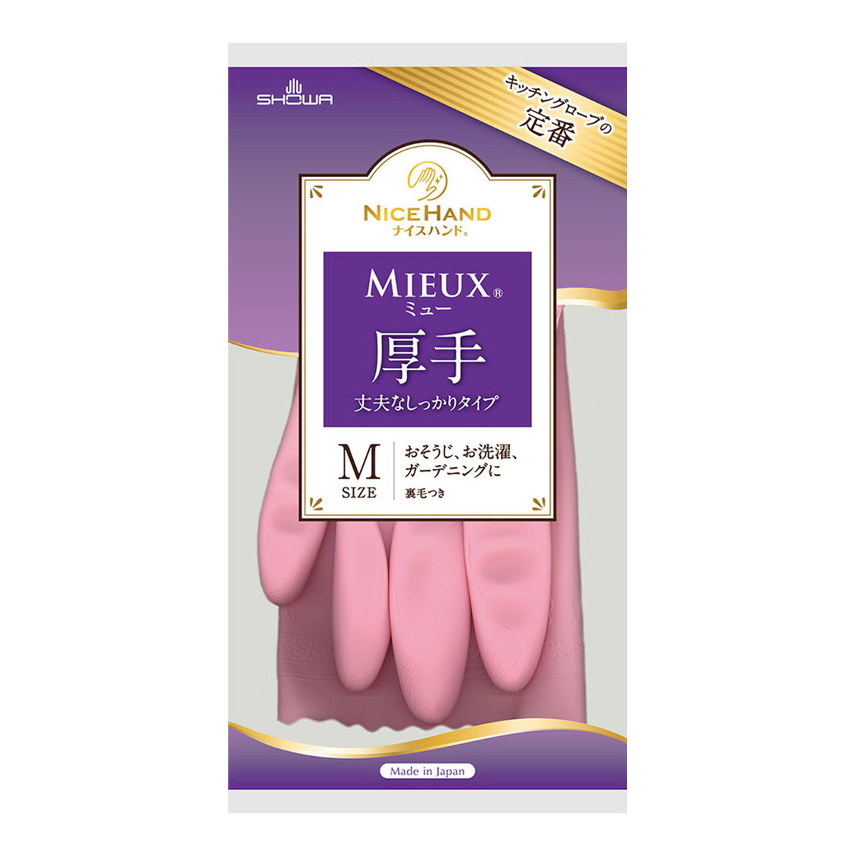 【送料込・まとめ買い×120個セット】ショーワグローブ ナイスハンドミュー 厚手 M ピンク 一双|ケンコウlife