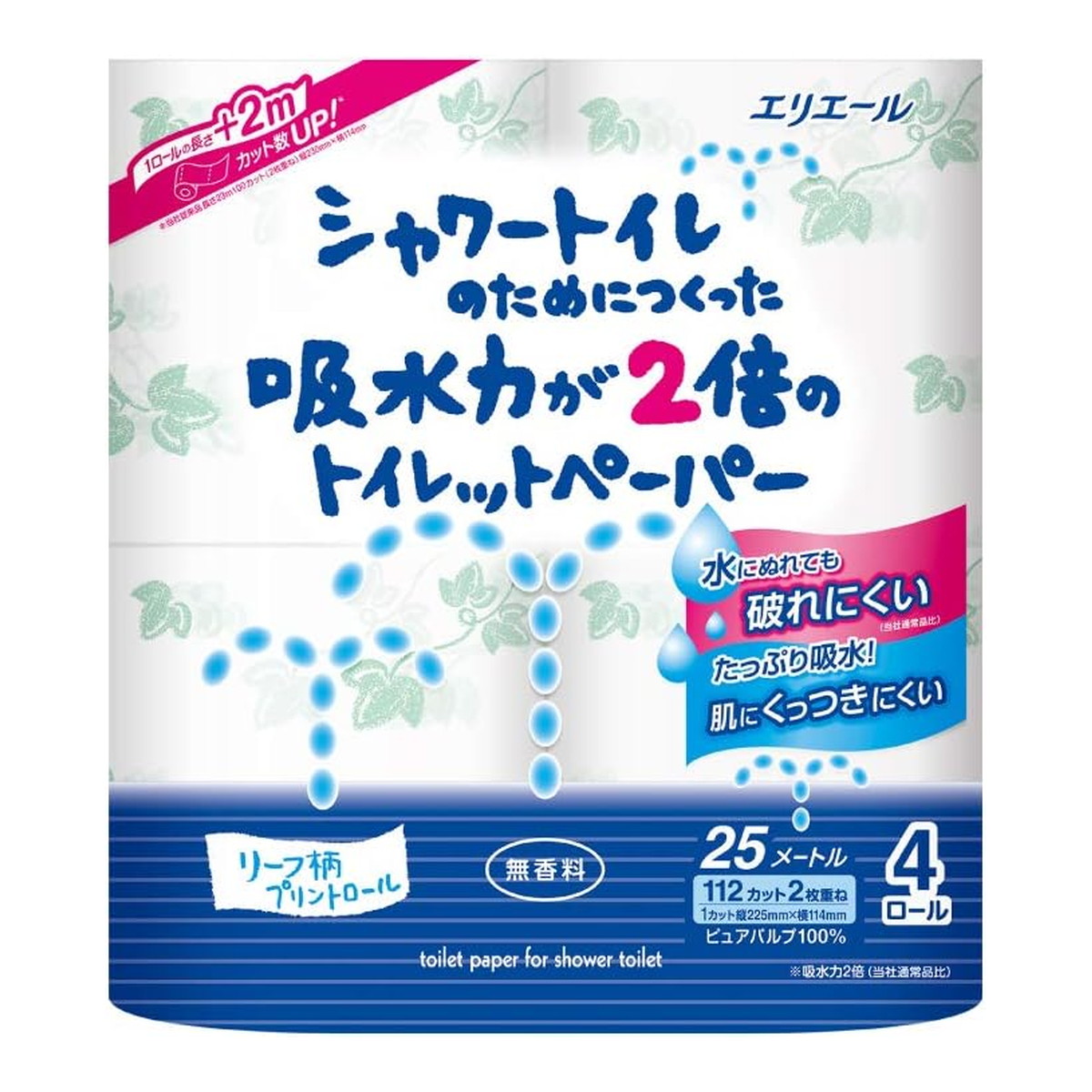 【送料込・まとめ買い×24個セット】大王製紙 エリエール シャワートイレのためにつくった吸水力が2倍のトイレットペーパー ダブル 4ロール