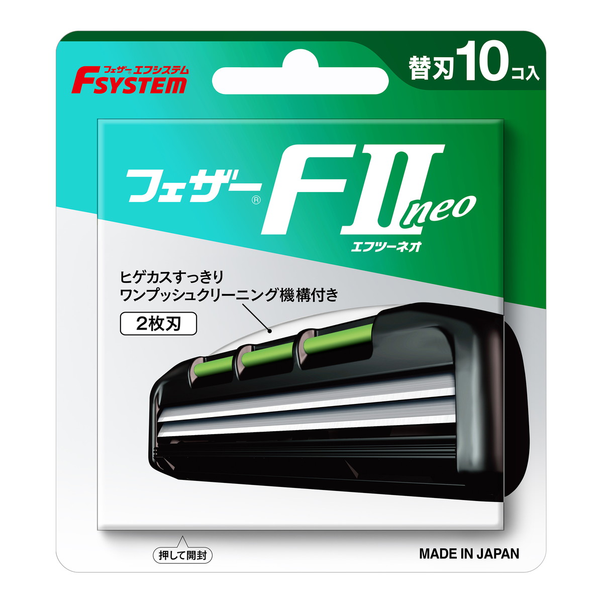 【送料込・まとめ買い×12個セット】フェザー安全剃刀 フェザーエフシステム F2ネオ 替刃 10コ入|ケンコウlife