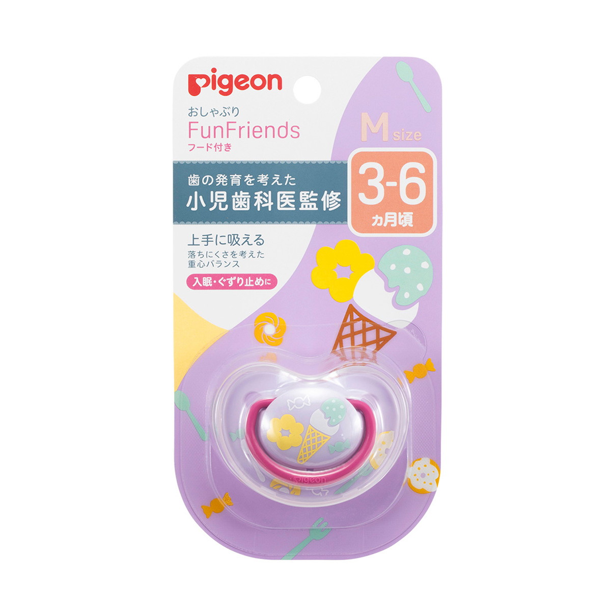 【送料込・まとめ買い×60個セット】ピジョン おしゃぶり FunFriends 3-6ヵ月 M スイーツ柄 1個入