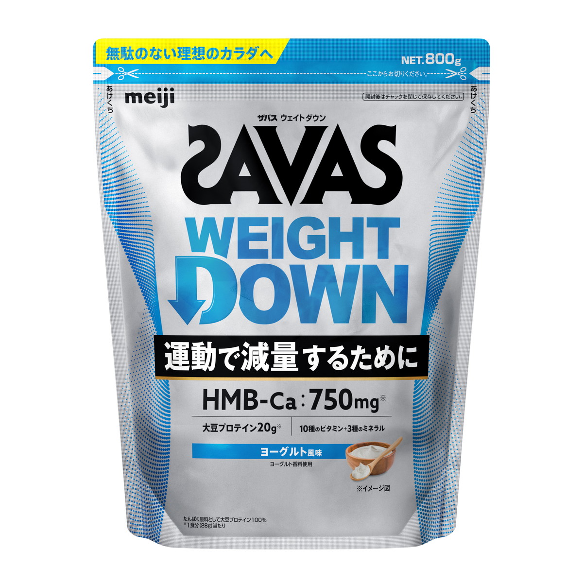 【送料込・まとめ買い×4個セット】明治 ザバス プロ ウェイトダウン ヨーグルト風味 800g