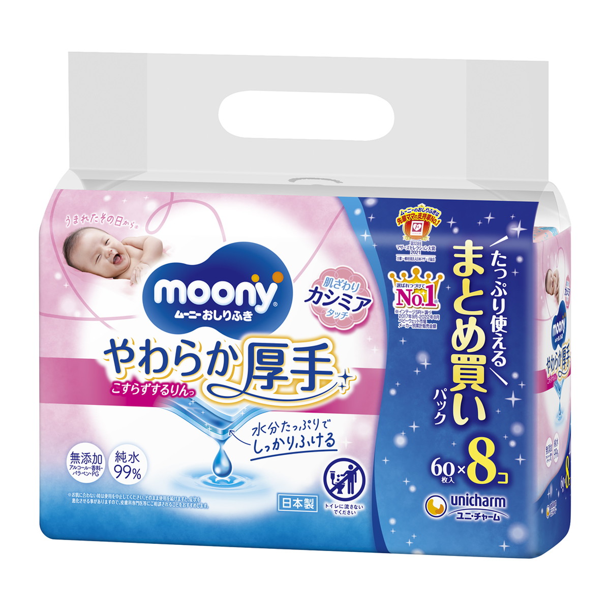 楽天市場】【4/24～27限定☆ポイント10倍】AIRFRIC おしりふき
