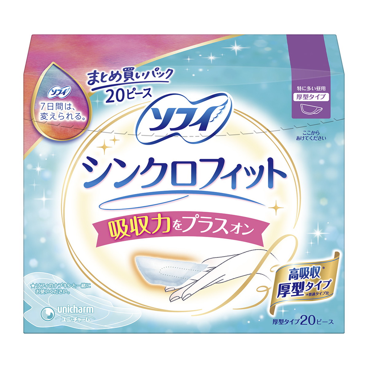 【送料込・まとめ買い&times;15個セット】ユニ・チャーム ソフィ シンクロフィット 特に多い昼用 厚型タイプ 20ピース入 生理用｜ケンコウlife 9,316円