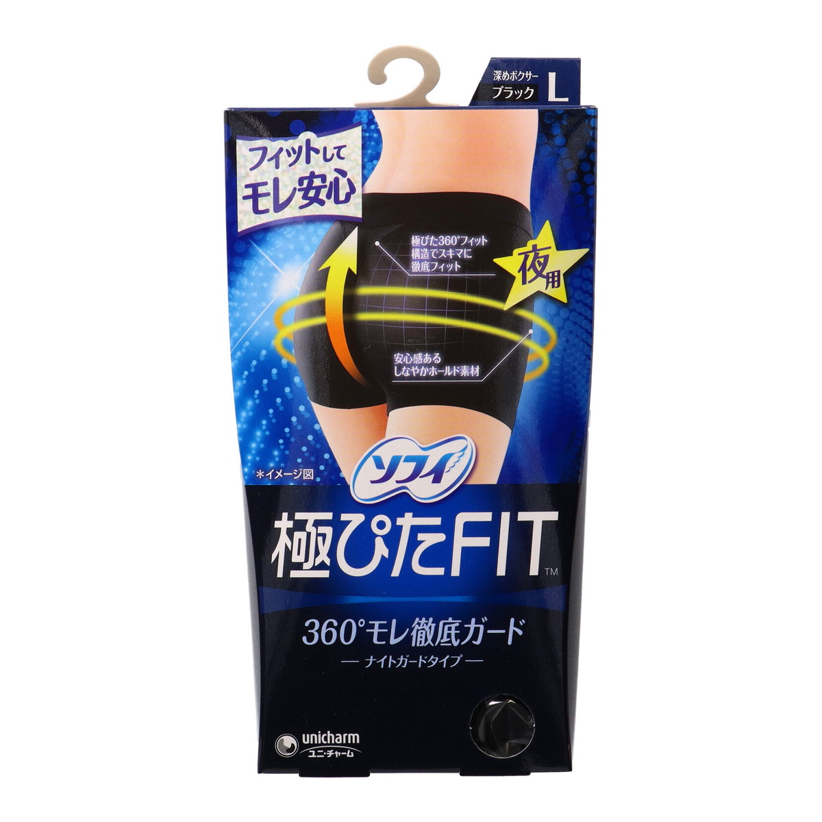 【送料無料・まとめ買い×4個セット】ユニ・チャーム ソフィ 極ぴたFIT ナイトガードタイプ ブラック L 1枚入|ケンコウlife