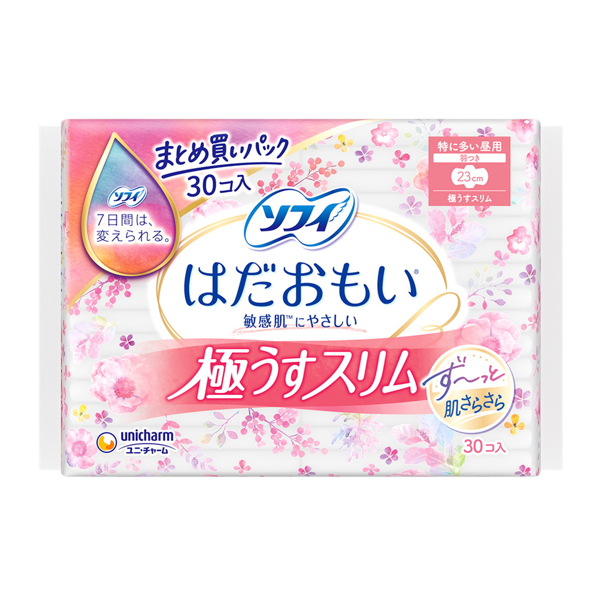 【送料込・まとめ買い×8個セット】ユニ・チャーム ソフィ はだおもい 極うすスリム 特に多い昼用 230 羽つき 30コ入 生理用ナプキン
