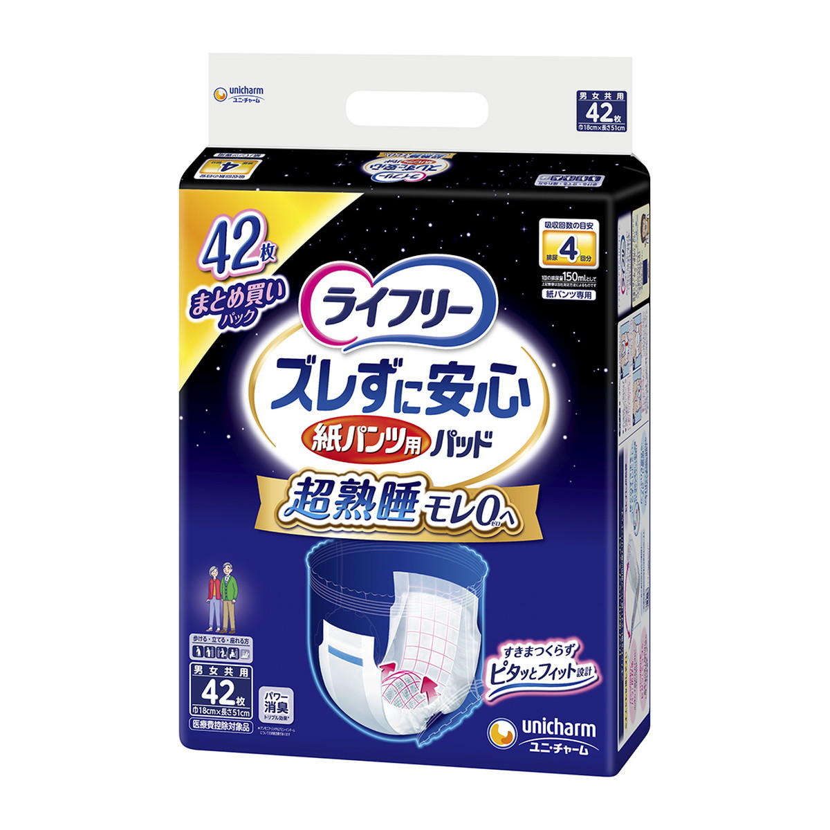 ?毎月付け替え?今月のオススメ品