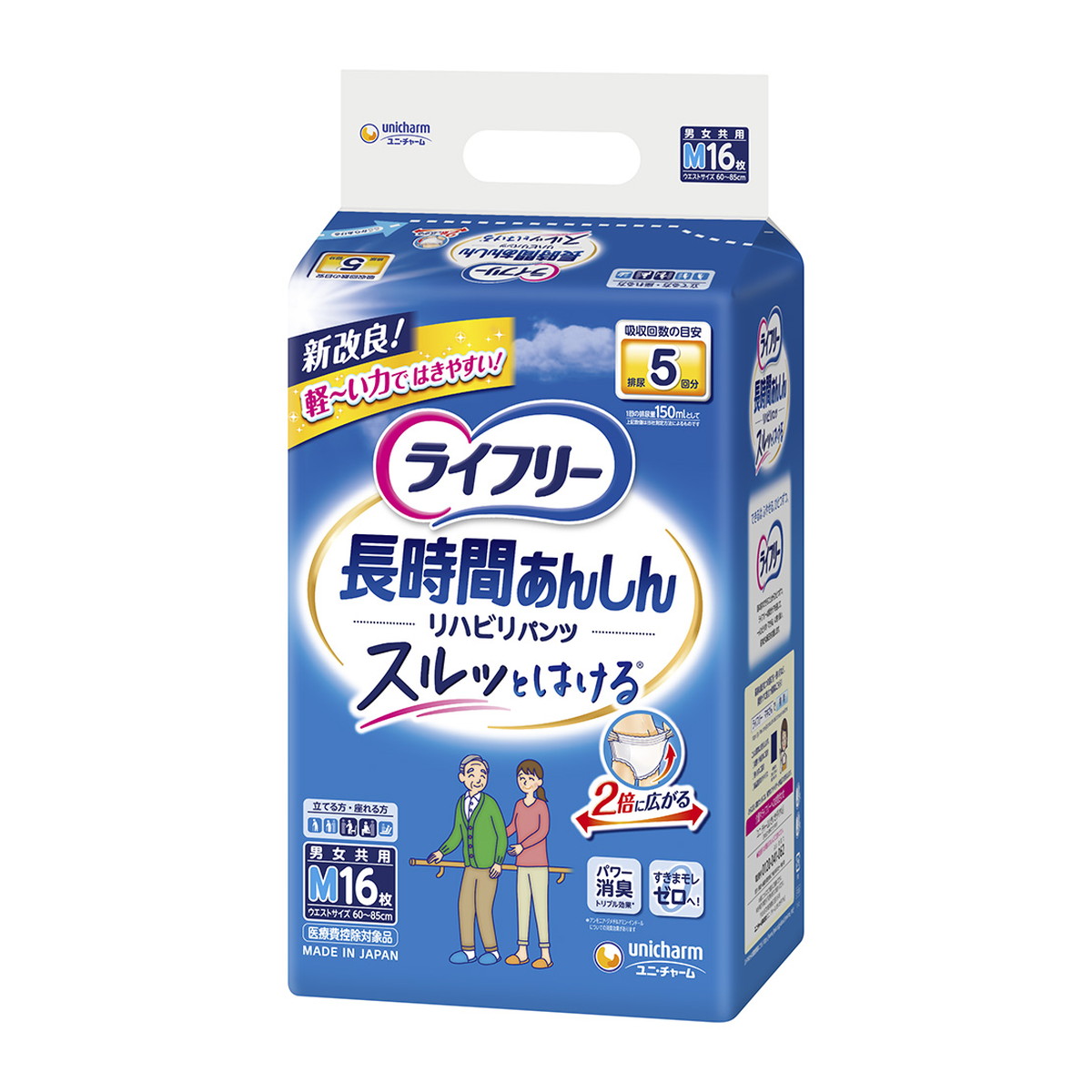 【送料込・まとめ買い×4個セット】ユニ・チャーム ライフリー リハビリパンツ M 16枚入
