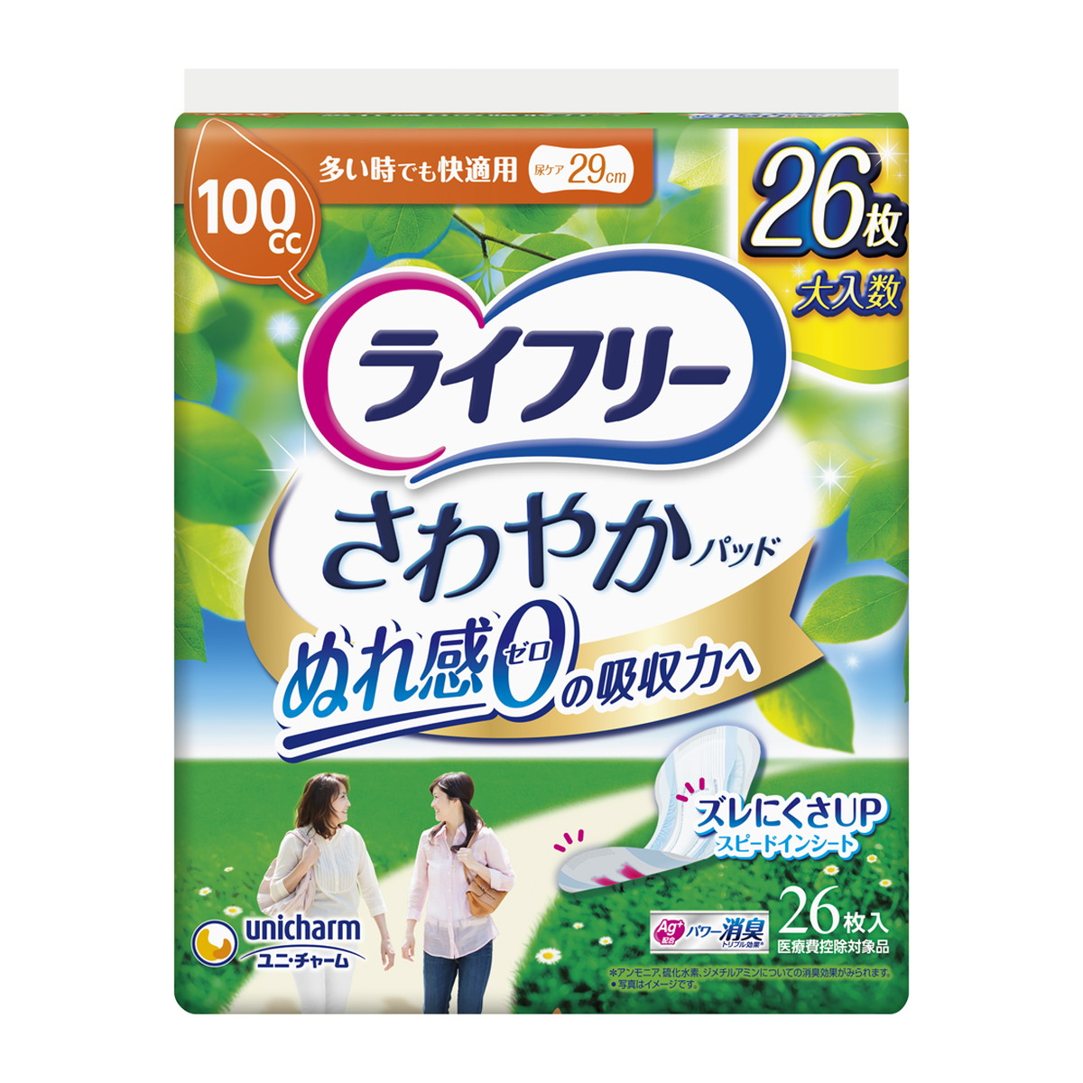【送料込・まとめ買い×12個セット】ユニ・チャーム ライフリー レディ さわやかパッド多い時でも快適用 お徳用パック 26枚入|ケンコウlife