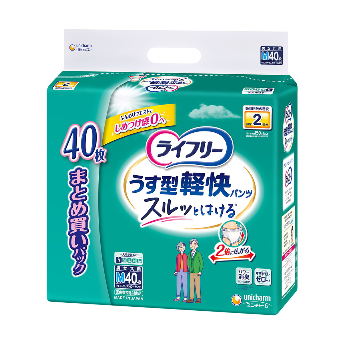 【送料込・まとめ買い×2個セット】ユニ・チャーム ライフリー うす型 軽快パンツ M 40枚入