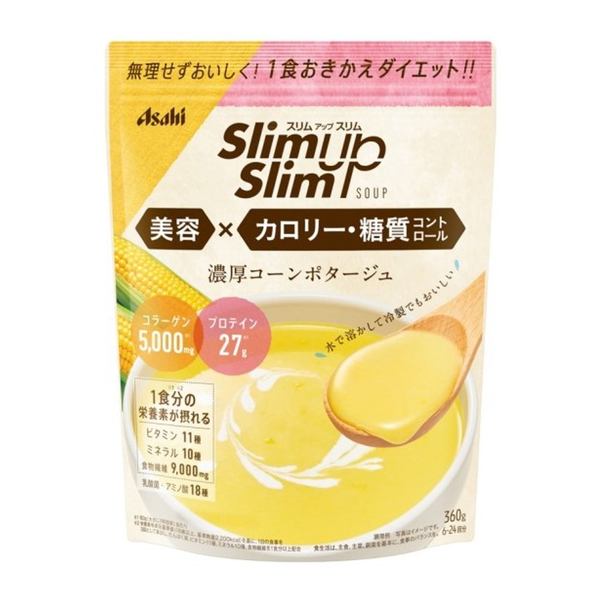 ?毎月付け替え?今月のオススメ品