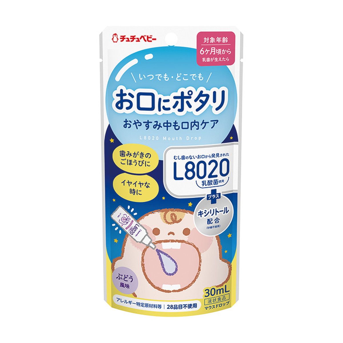 【送料込・まとめ買い×100個セット】ジェクス チュチュベビー L8020 乳酸菌 マウスドロップ ぶどう風味 30ml