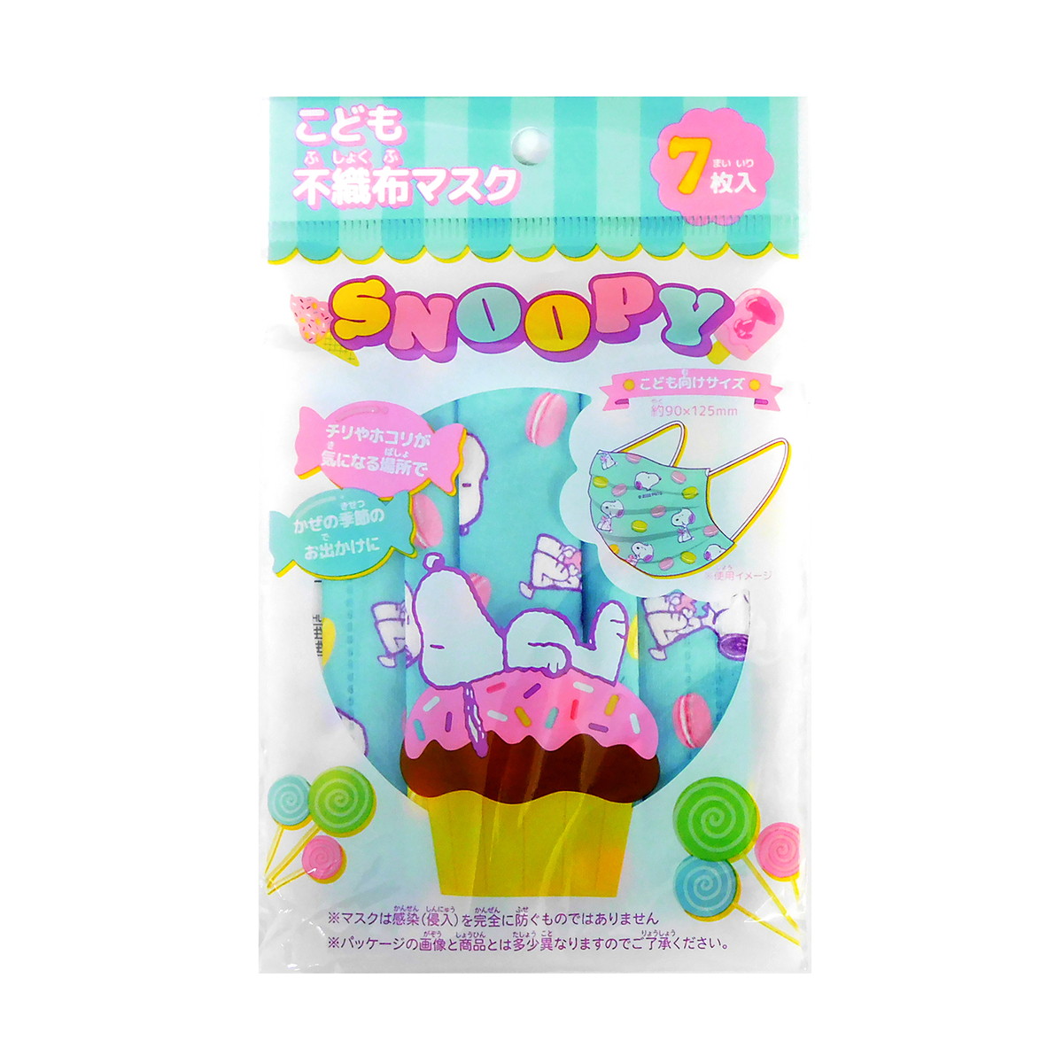 【送料込・まとめ買い×100個セット】日本マスク スヌーピー こども 不織布 マスク 7枚入