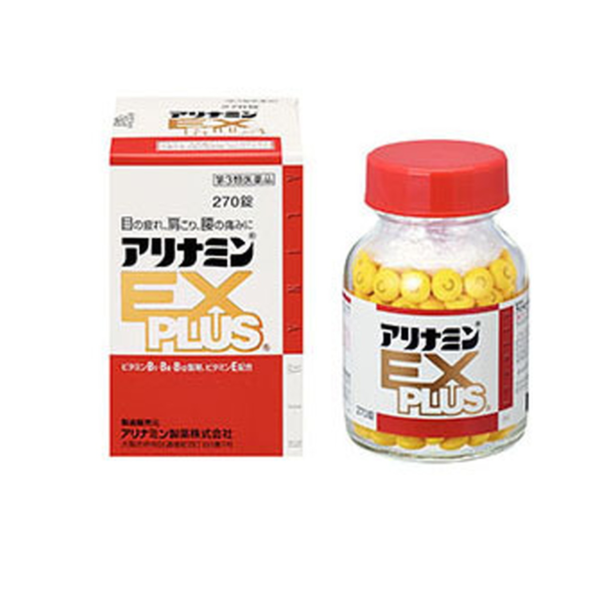 【春 売りたいんや】【送料込】【第3類医薬品】アリナミンEXプラス 270錠入