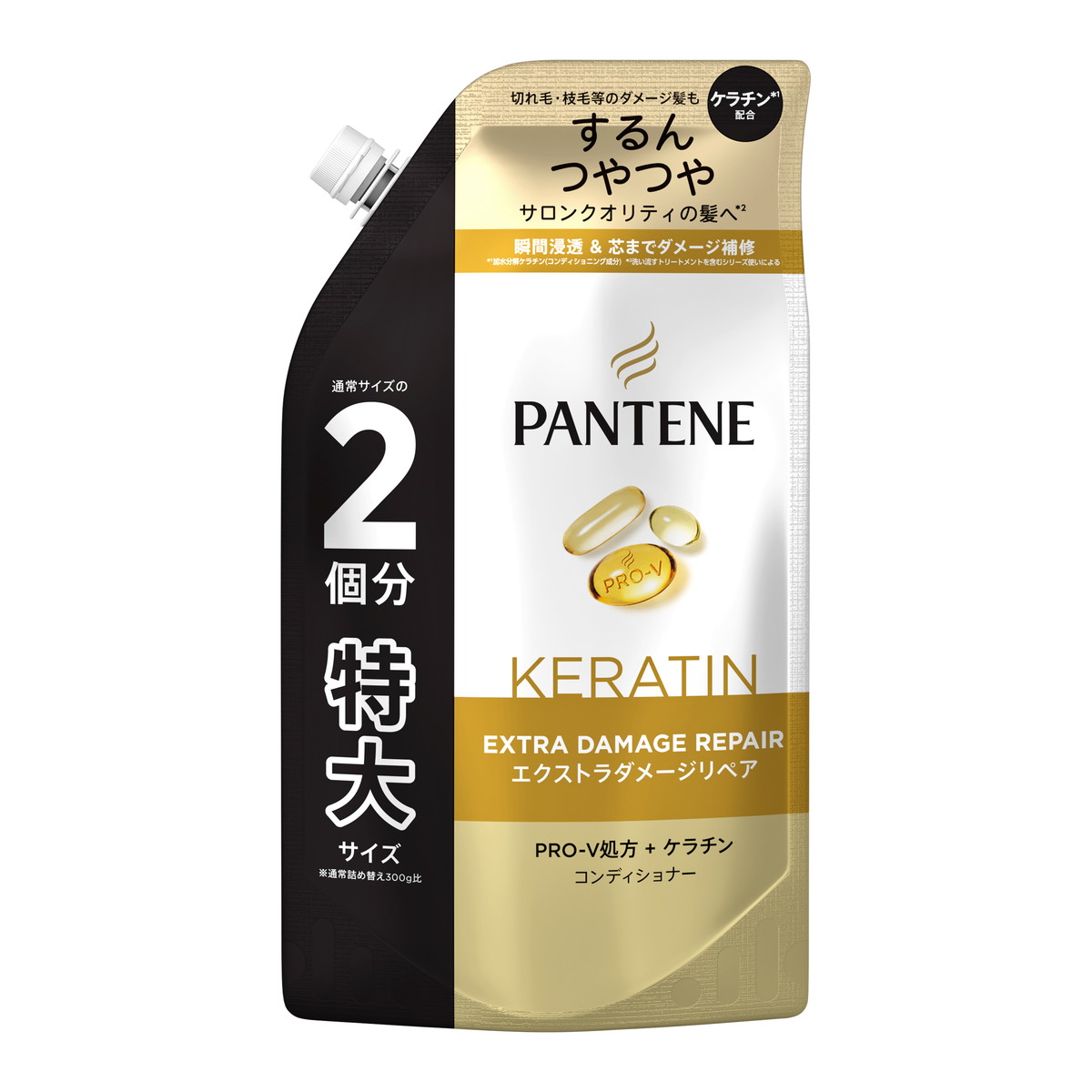 ?毎月付け替え?今月のオススメ品