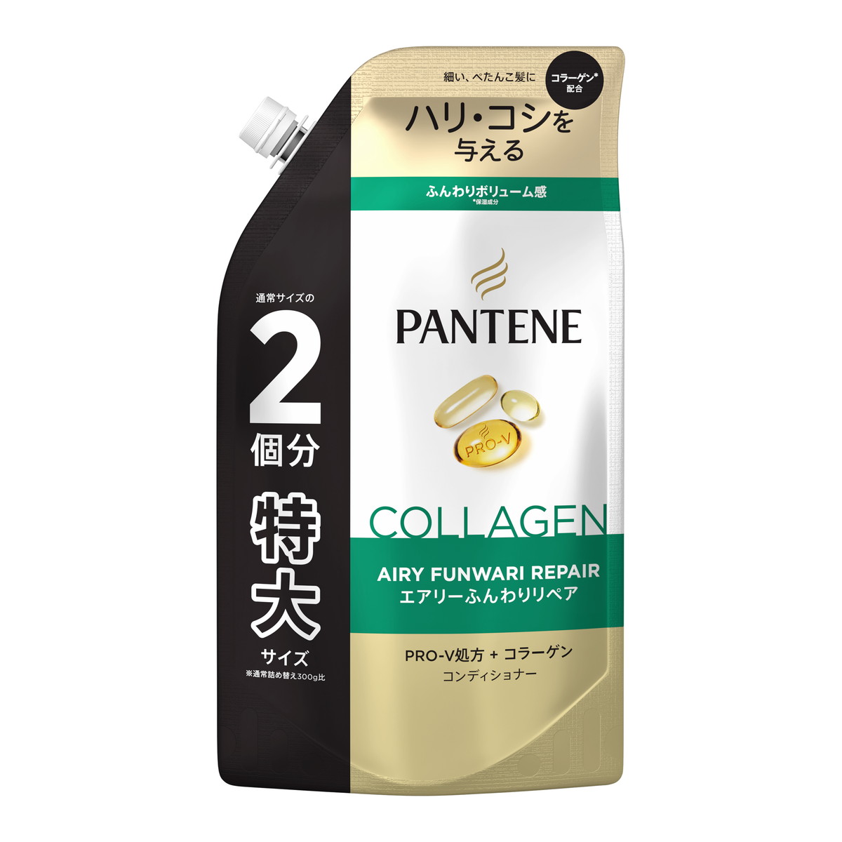 ?毎月付け替え?今月のオススメ品