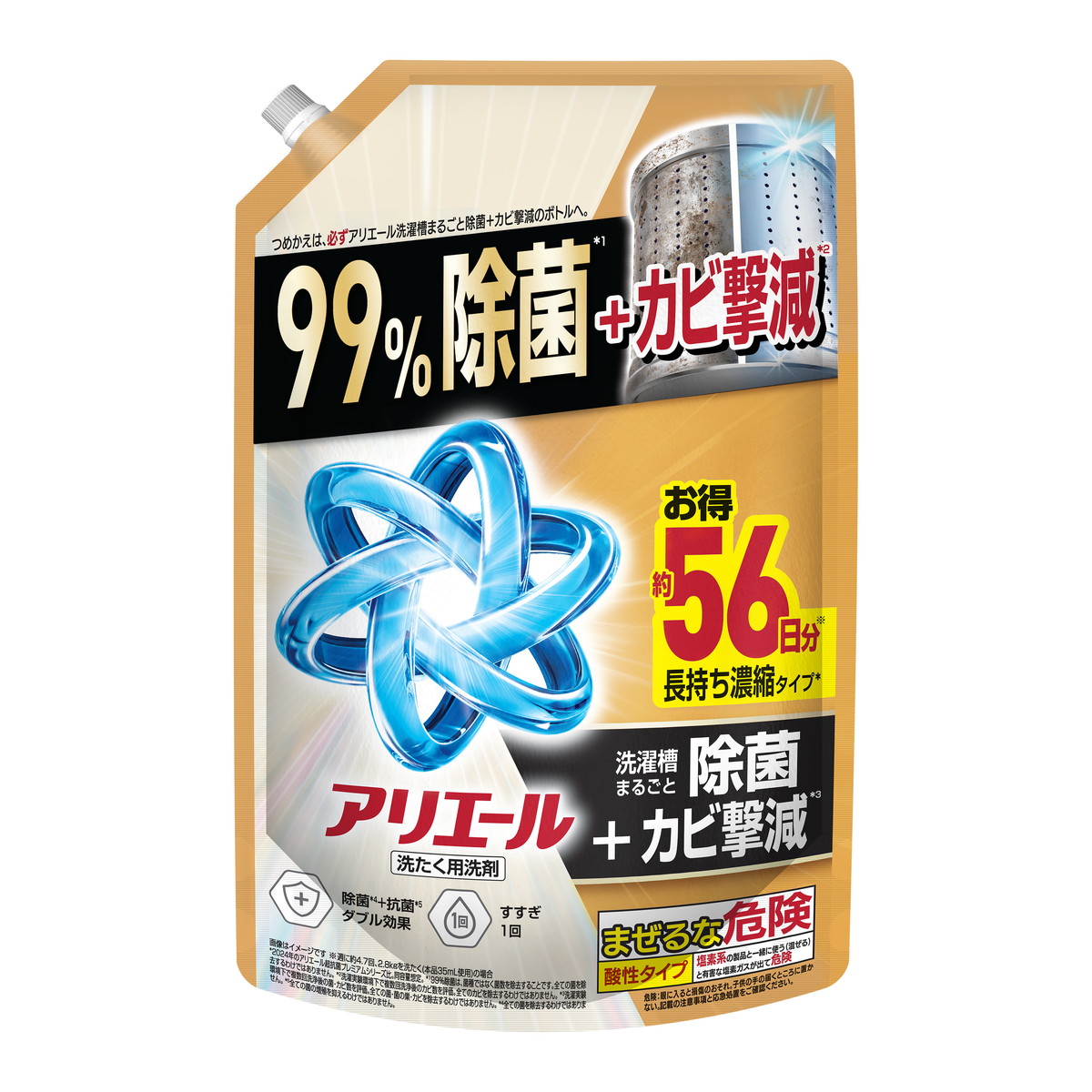 【送料込・まとめ買い×4個セット】P&G アリエールジェル 除菌プラス つめかえ用 ウルトラジャンボサイズ 1400g 洗濯用洗剤