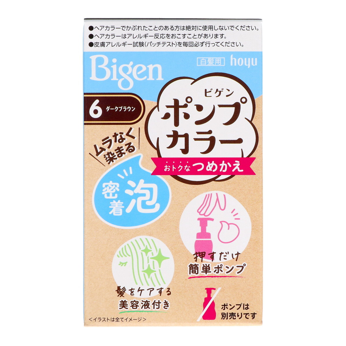 【送料込・まとめ買い&times;27個セット】ホーユー ビゲン Bigen ポンプカラー つめかえ 6 ダークブラウン ※ポンプは別売りです｜ケンコウlife 13,811円