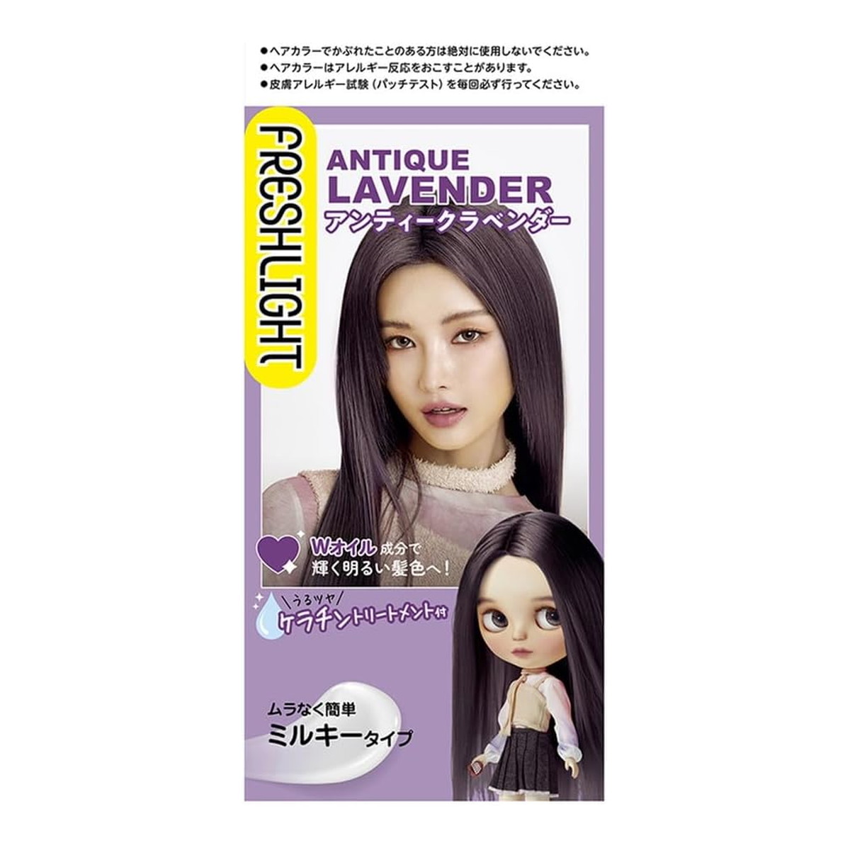 【送料込・まとめ買い&times;36個セット】ヘンケルジャパン フレッシュライト ミルキータイプ ヘアカラー アンティークラベンダー｜ケンコウlife