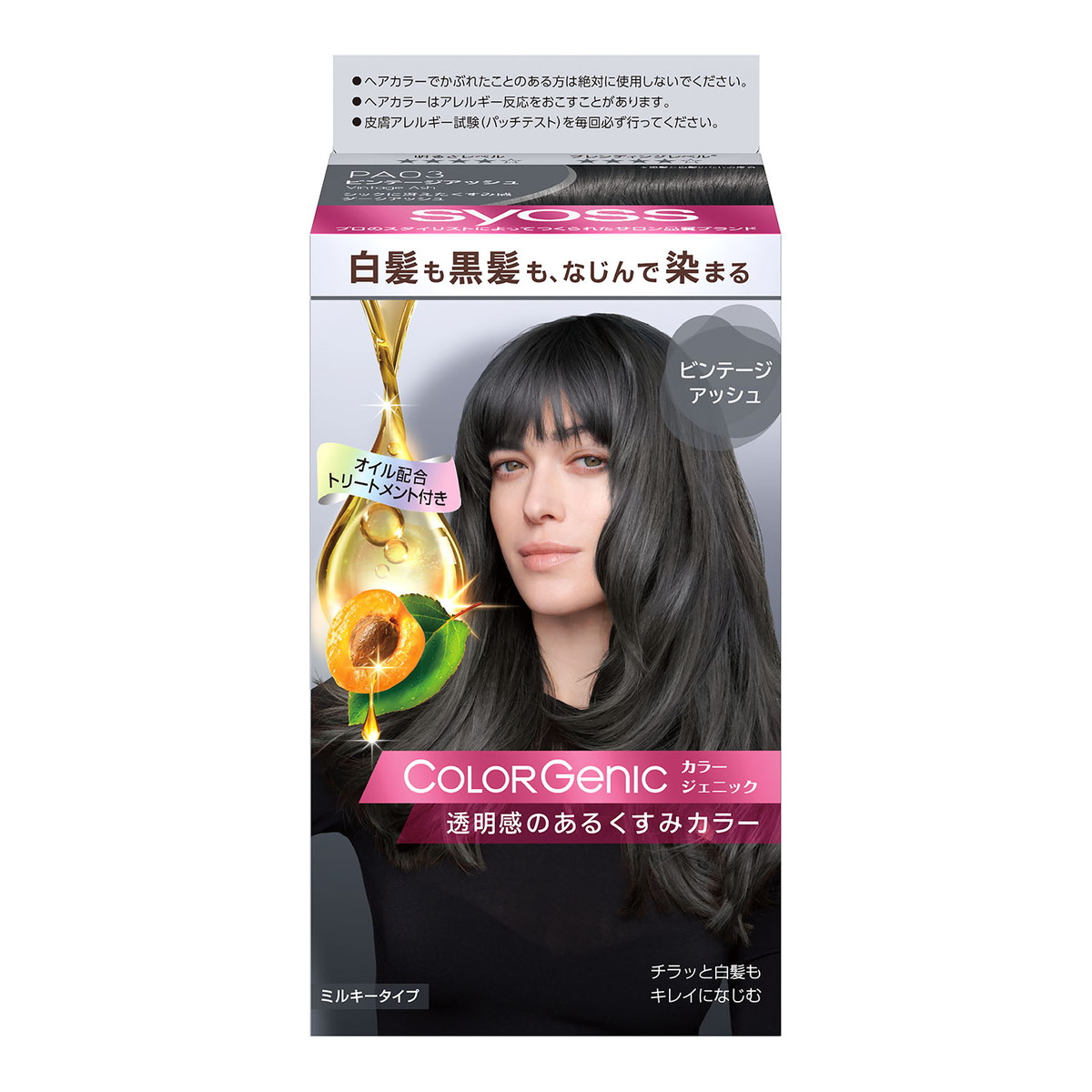 【送料込・まとめ買い&times;36個セット】ヘンケルジャパン サイオス カラージェニック ミルキー ヘアカラー PA03 ビンテージアッシュ｜ケンコウlife
