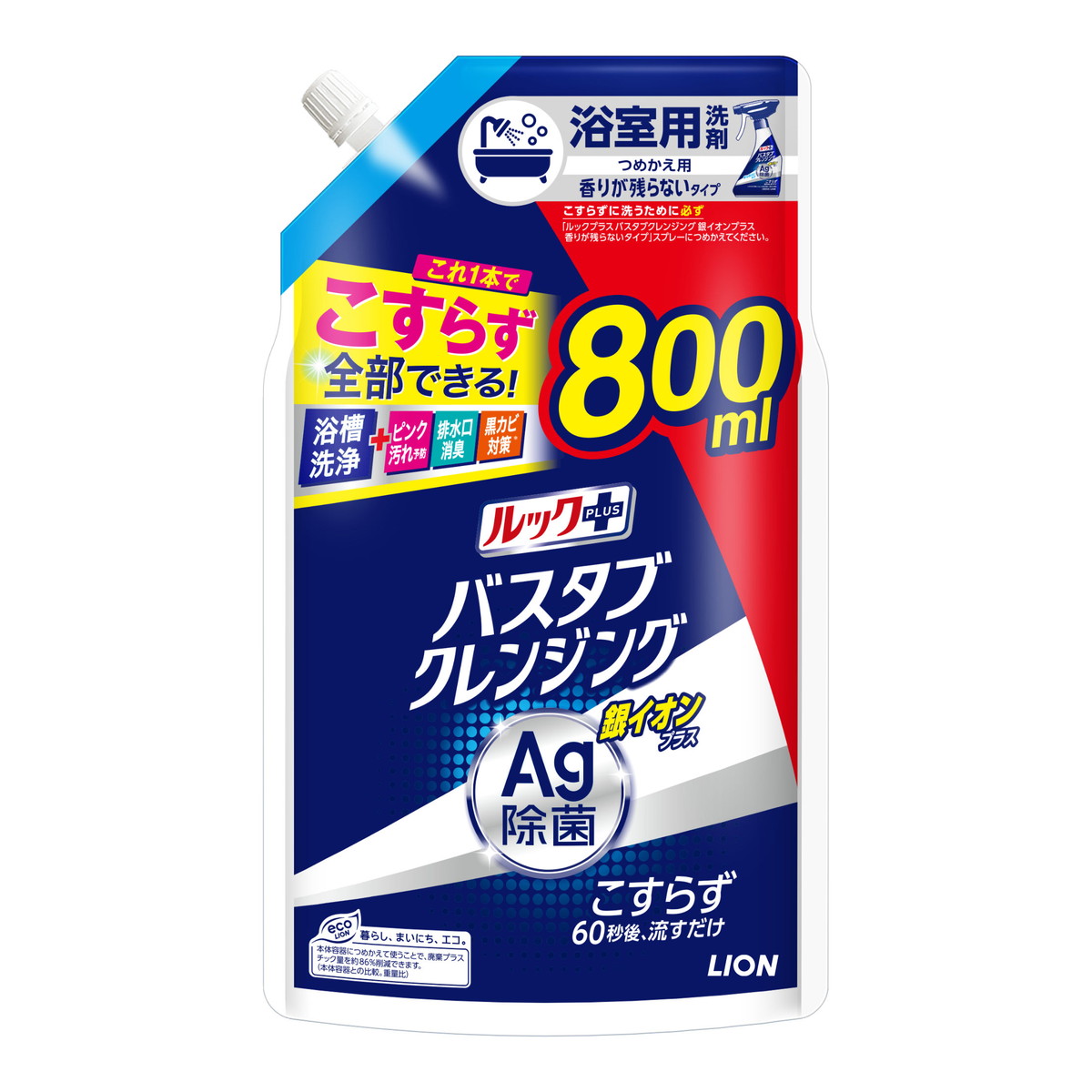 【送料込・まとめ買い×12個セット】ライオン ルックプラス バスタブクレンジング 銀イオンプラス 香りが残らないタイプ つめかえ用 大サイズ 800ml ※新旧商品混在の場合あり