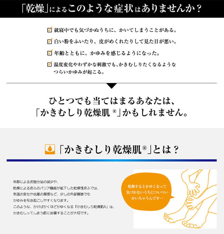 楽天市場 配送おまかせ 第2類医薬品 メンソレータム ヘパソフトプラス 85g 皮膚の薬 乾皮 症 乾燥によるかゆみ 4987241139200 ケンコウlife