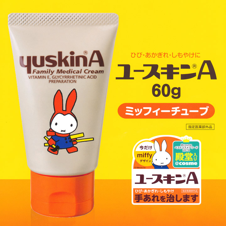 楽天市場 送料無料 まとめ買い 6個セット ユースキン製薬 ユースキンa 60g ミッフィーチューブ ケンコウlife