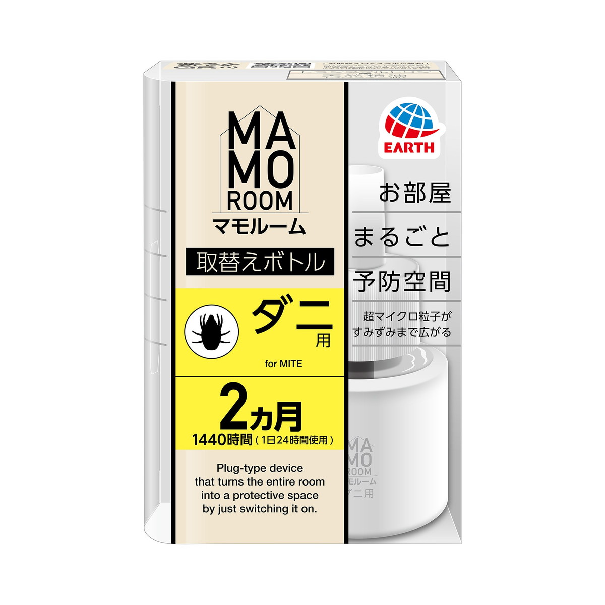 【×5個セット送料込】アース製薬 マモルーム ダニ用 1440時間用 取替えボトル 45ml　不快なダニからお部屋を守ります 取替え用 (4901080039514 )