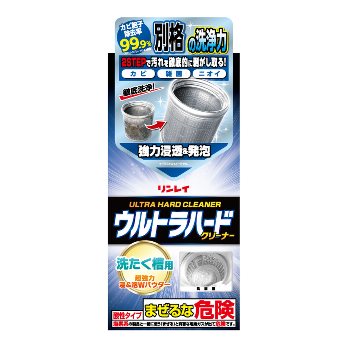 【送料込・まとめ買い×6個セット】リンレイ ウルトラ ハードクリーナー 洗濯槽用 560g