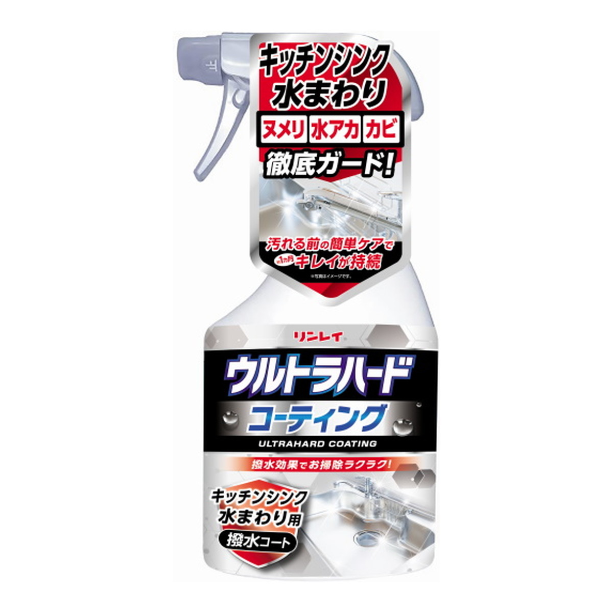 【送料込・まとめ買い×8個セット】リンレイ ウルトラハードコーティング キッチンシンク 水まわり用 500ml