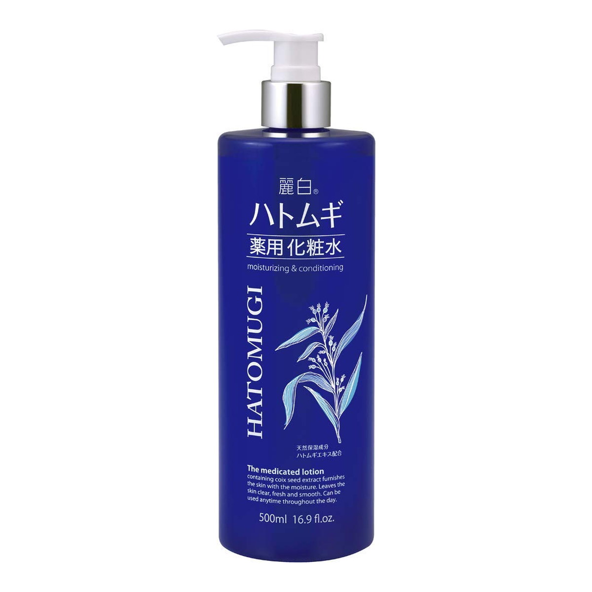 【送料無料・まとめ買い12個セット】熊野油脂 麗白 ハトムギ薬用化粧水 500ml
