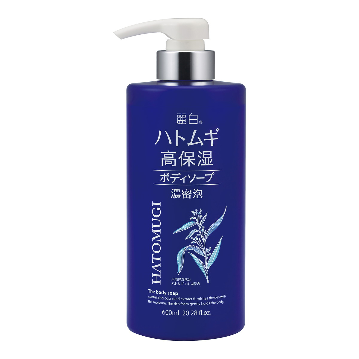 【送料無料・まとめ買い12個セット】熊野油脂 麗白 ハトムギ高保湿ボディソープ 600ml