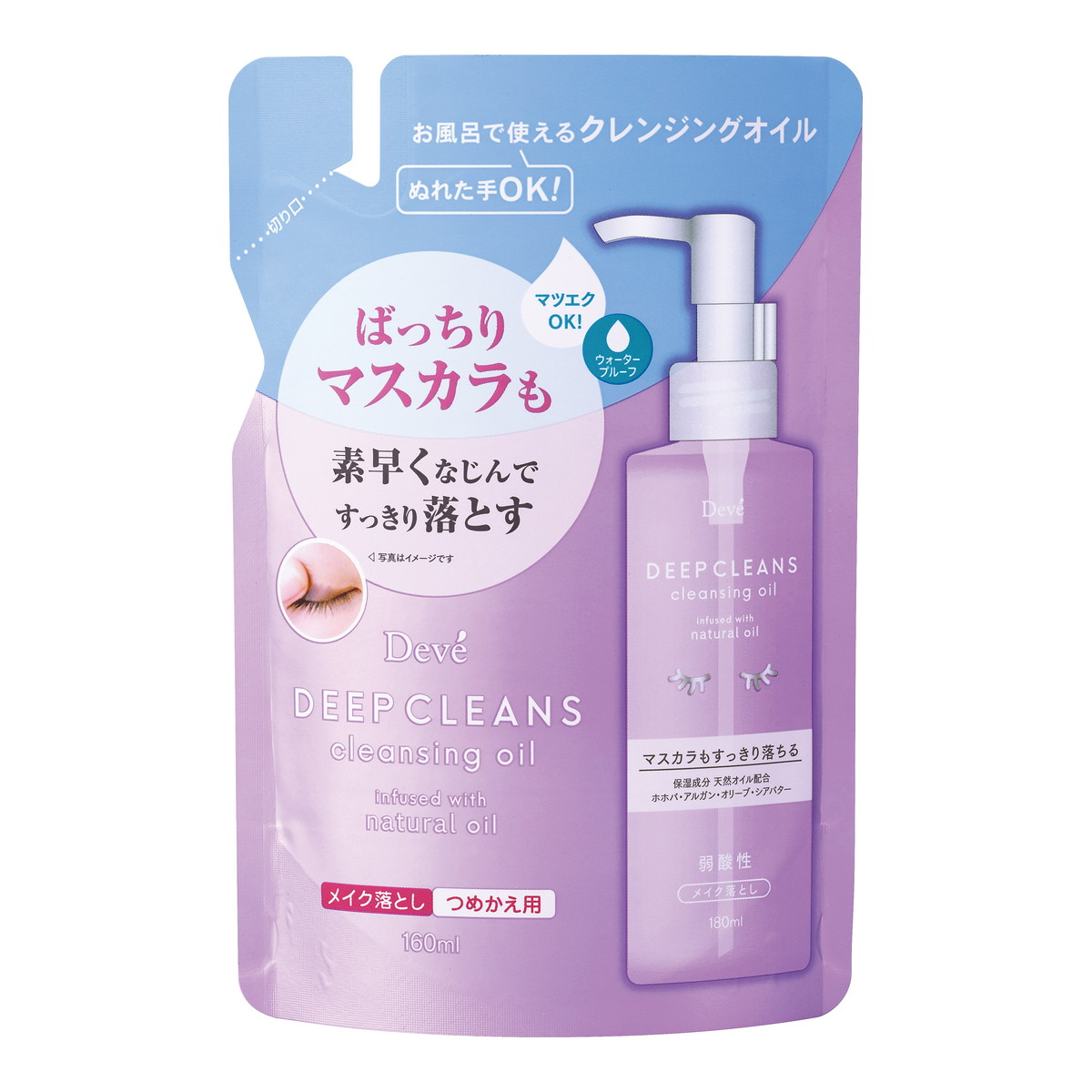 【送料込・まとめ買い&times;48個セット】熊野油脂 ディブ ディープ クレンジングオイル つめかえ用 160ml メイク落とし｜ケンコウlife