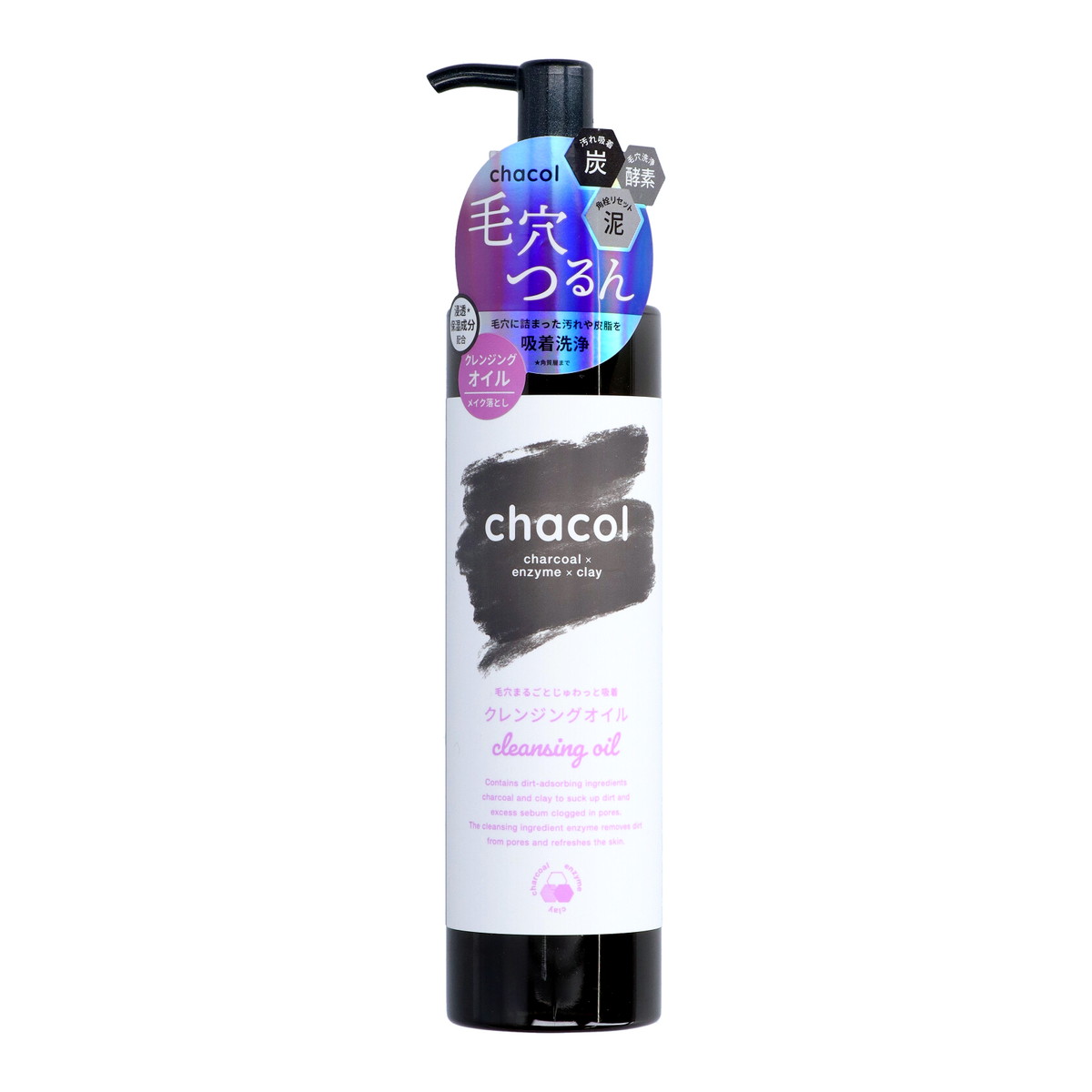【送料込・まとめ買い×48個セット】熊野油脂 chacol チャコール 炭 & 酵素 クレンジングオイル 200ml|ケンコウlife