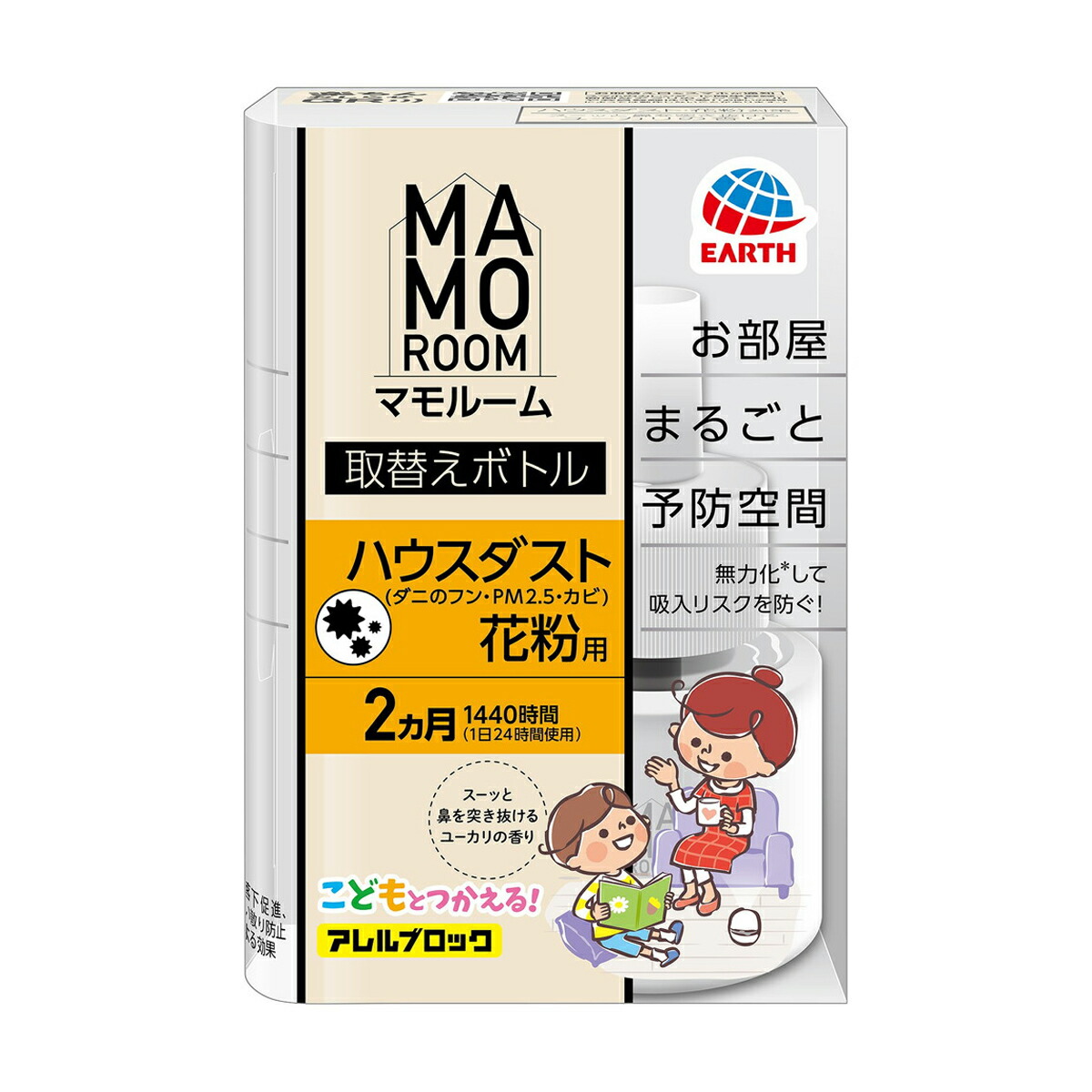 【×8個セット送料込】アース製薬 マモルーム ハウスダスト花粉用 取替えボトル 2ヵ月用 45ml