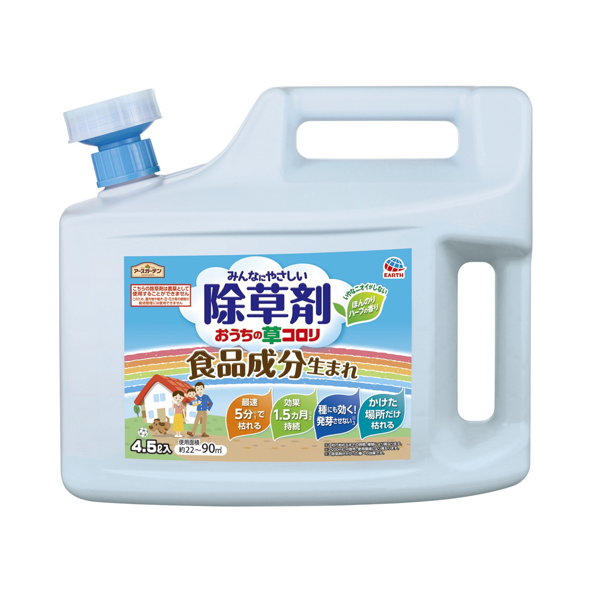 【送料込・まとめ買い×4個セット】アース製薬 アースガーデン おうちの草コロリ 除草剤 4.5L
