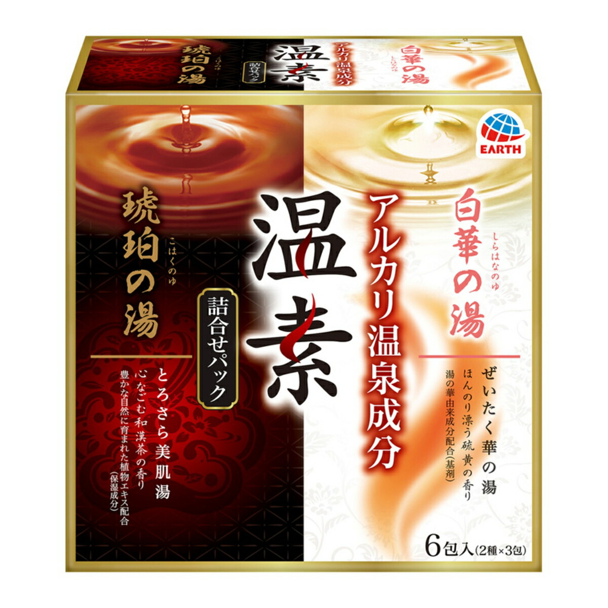 【新品未開封品】アース製薬 温素 琥珀の湯 入浴剤 600g 10個セット アース製薬 温素 琥珀の湯 600g 3本 入浴剤 医薬部外品 - メルカリ