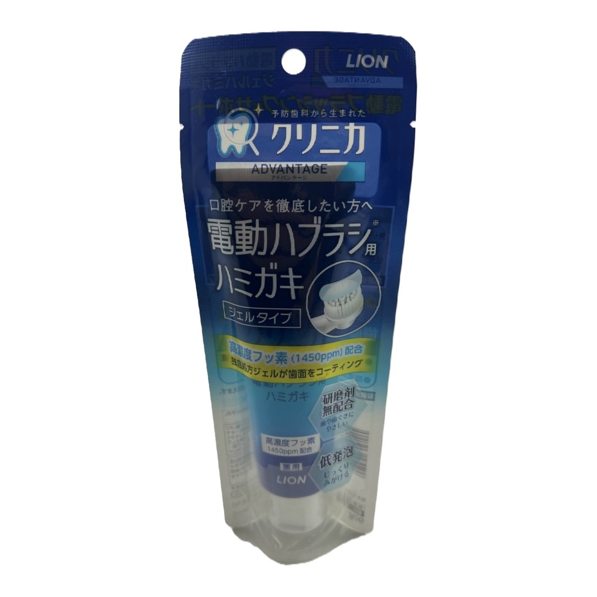 楽天市場】ライオン クリニカ アドバンテージ ジェルハミガキ 電動