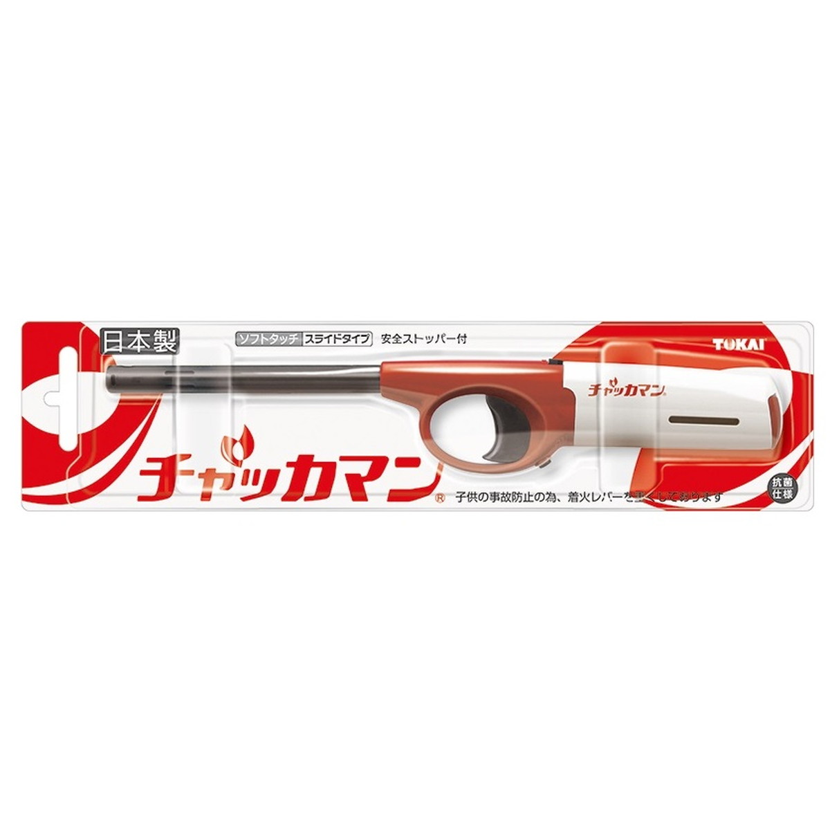 楽天市場】東海 CR チャッカマン スライドタイプ (着火用品 着火