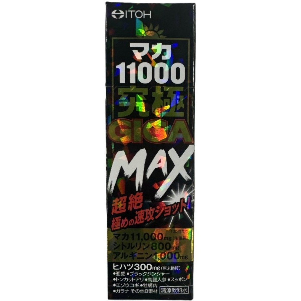 バイカルテ★MS★本体（セット済・残量約8割）+リフィル（新品未使用）600ｇ★ 未来工業 200x200x100mm プルボックス(正方形/ノック無) EA947HC