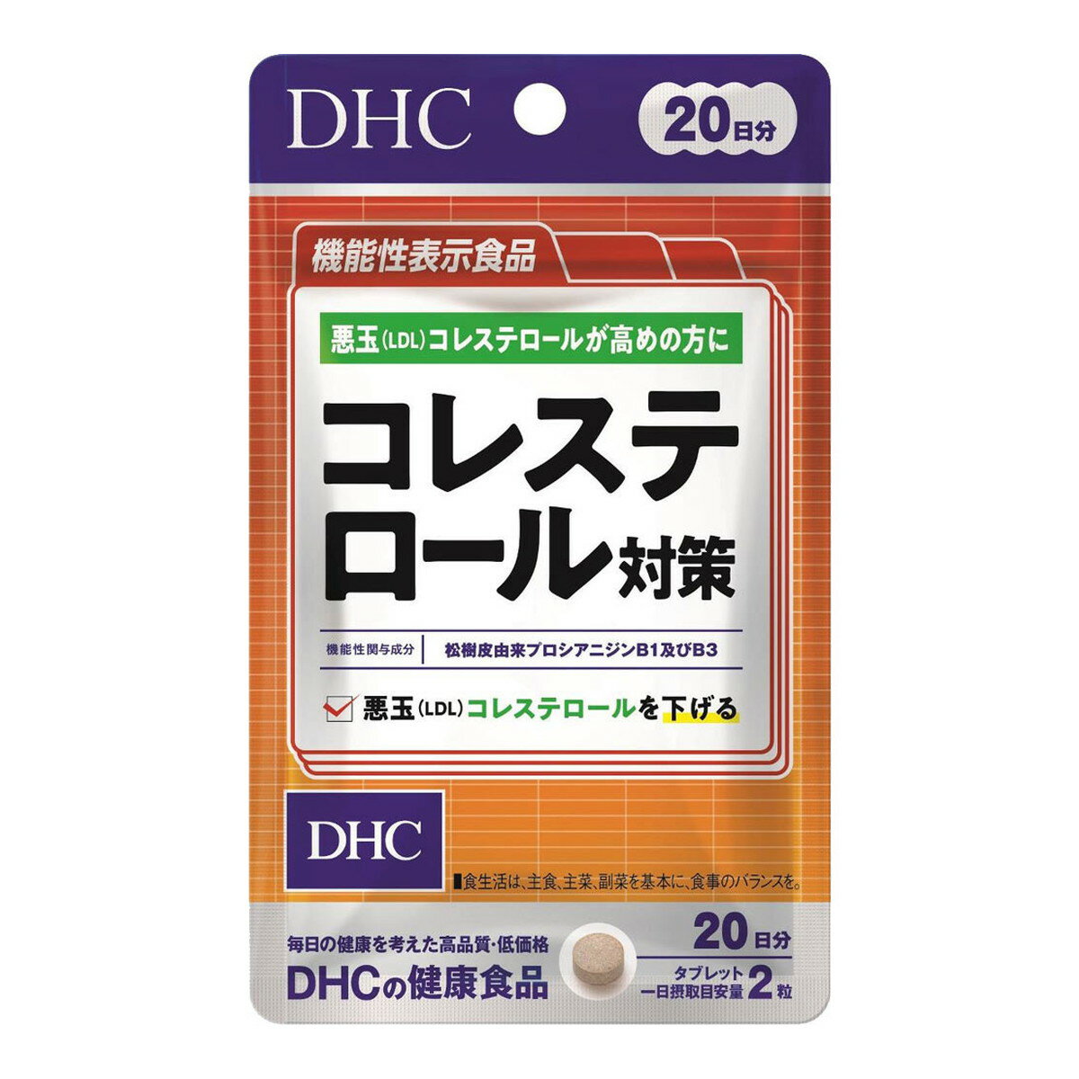 【×4個 配送おまかせ】DHC コレステロール対策 機能性表示食品 20日分 40粒入 ◆送料無料◆