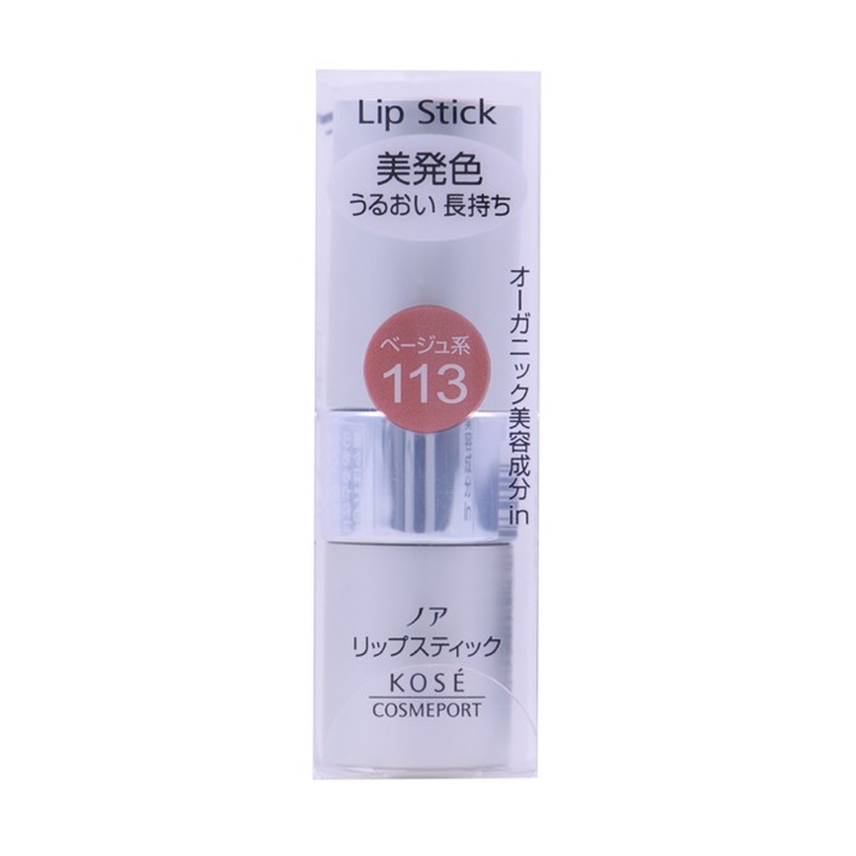 【×10個 配送おまかせ】コーセーコスメポート ノア リップスティックMa 113 ベージュ系 3.8g ◆送料無料◆ 6,670円