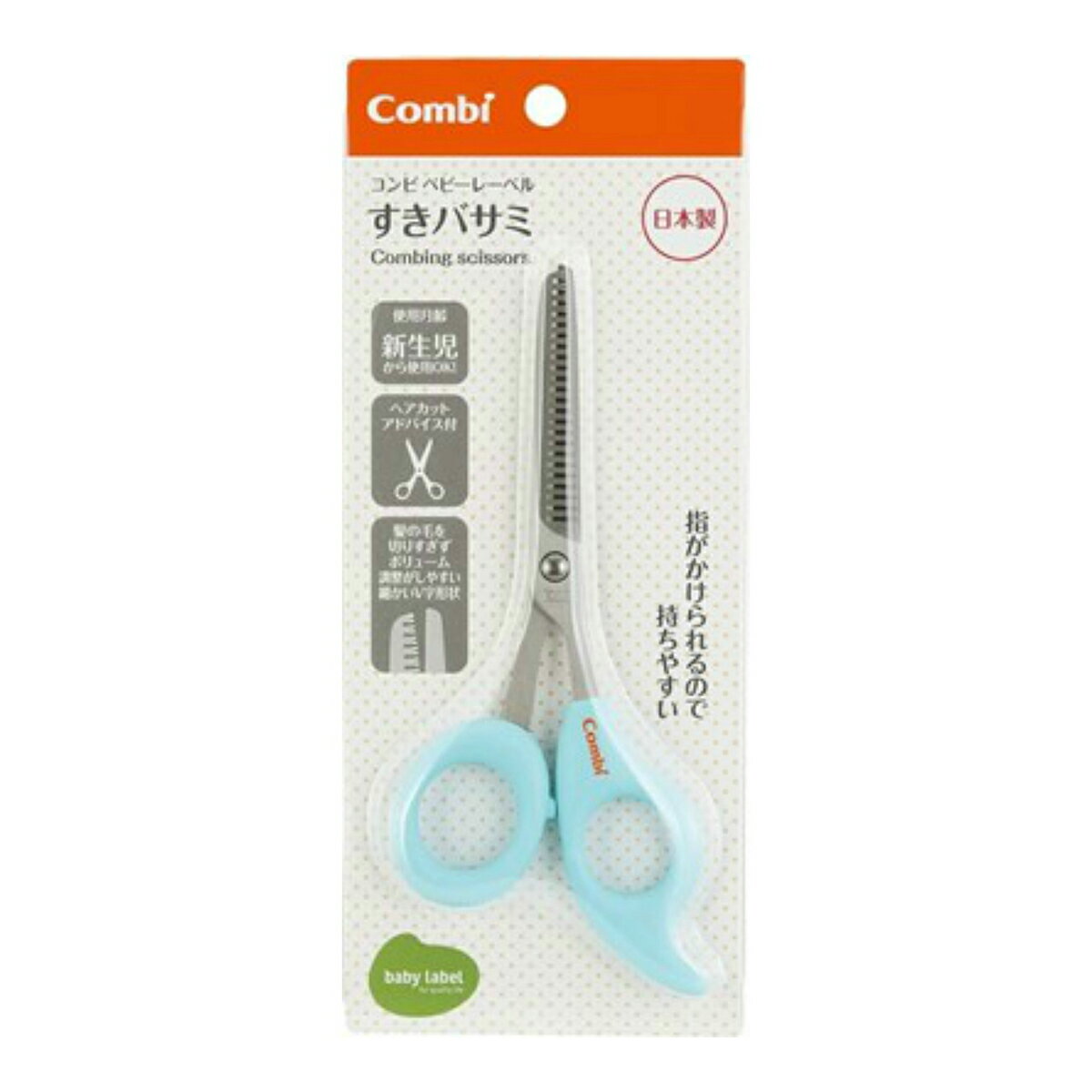 ?毎月付け替え?今月のオススメ品