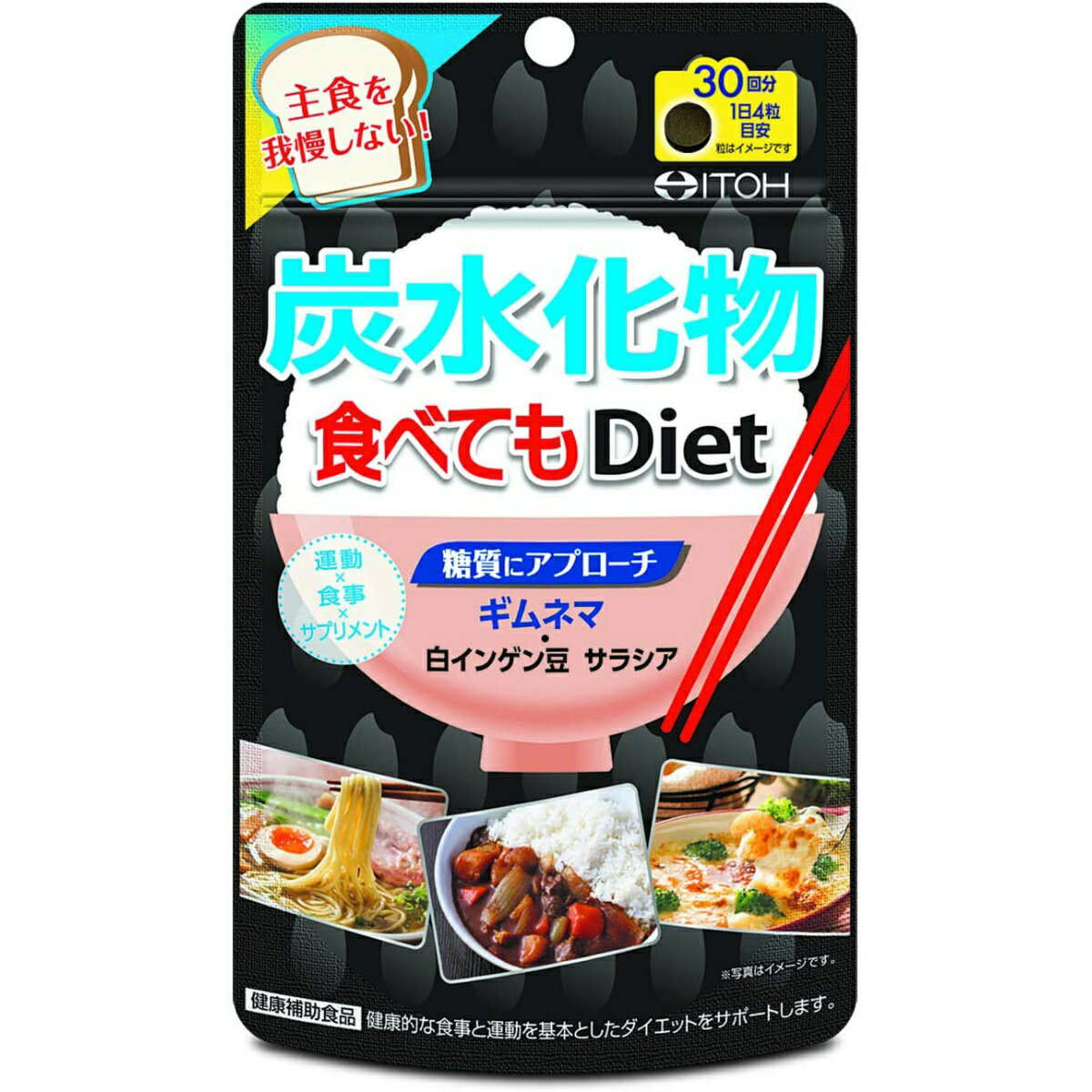ダイエット商品 森永乳業 ダイエットサポート 食物繊維 グレープフルーツ 200ml 紙