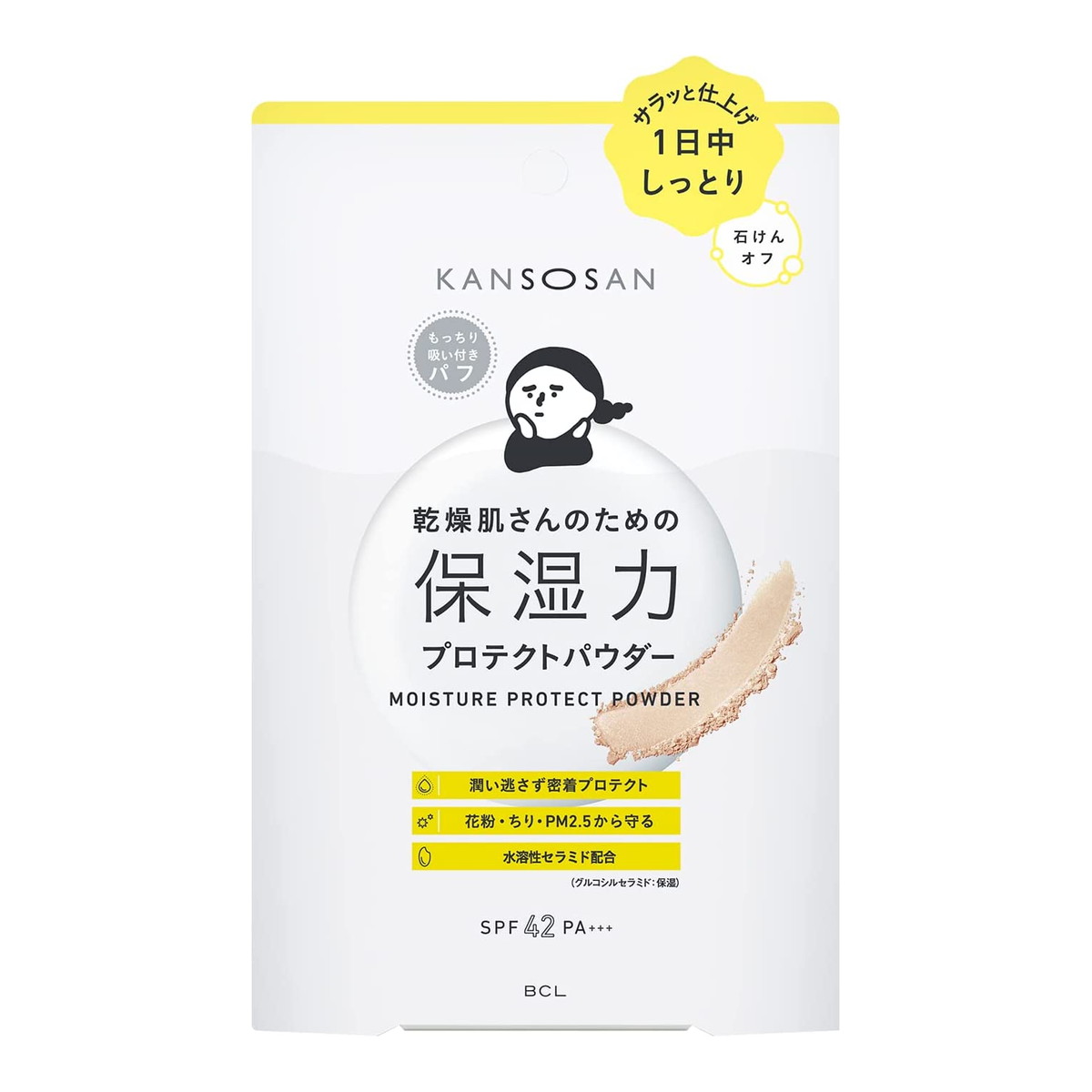 楽天市場】シナリー (Sinary) エコル アクア クール パウダー